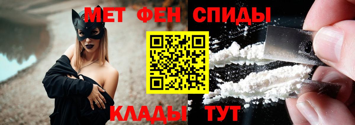 АМФЕТАМИН  Амфетамин  Белебей  Вход с VPN  Амфетамин 98% 