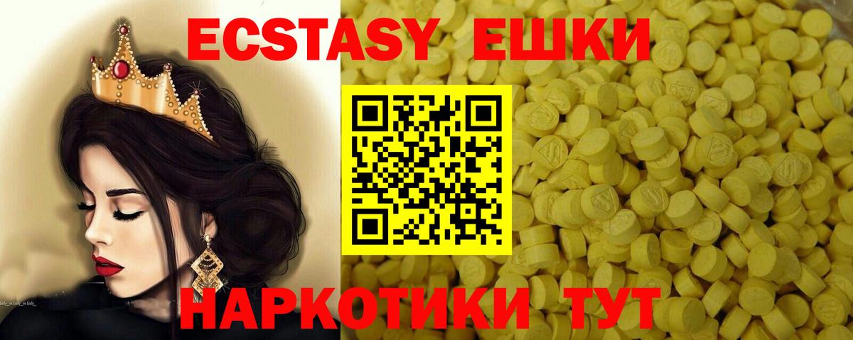 Ecstasy Cube Белебей