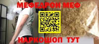 экстази Шахты