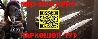 тгк Шелехов