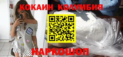 прущий лед Шебекино
