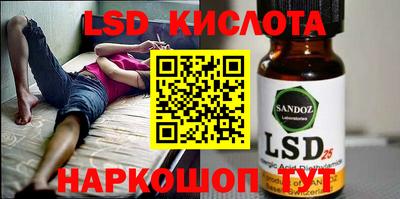 прущий лед Шебекино