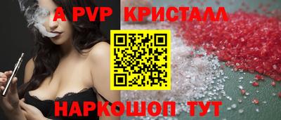 мет Ярославль