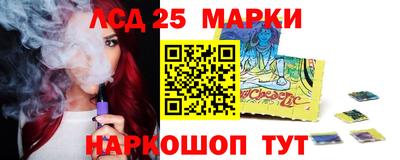 прущий лед Шебекино