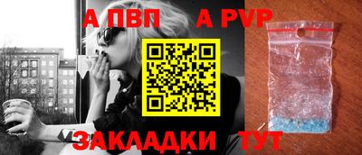 прущий лед Шебекино