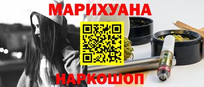 тгк Шелехов