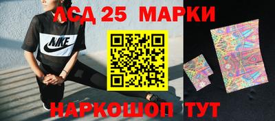 экстази Шахты