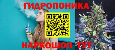 тгк Шелехов