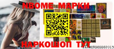 тгк Шелехов