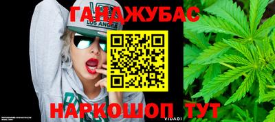тгк Шелехов