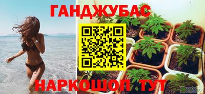 прущий лед Шебекино