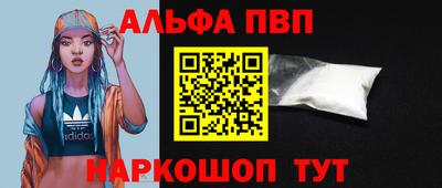 тгк Шелехов