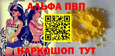 экстази Шахты