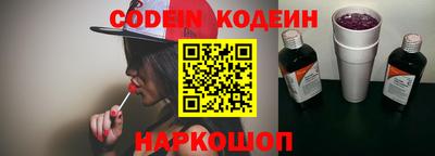 экстази Шахты