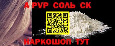 прущий лед Шебекино