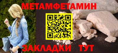 тгк Шелехов