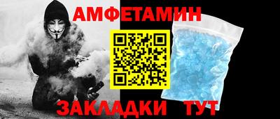 экстази Шахты