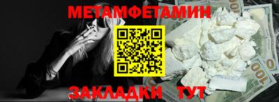 экстази Шахты
