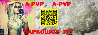 экстази Шахты