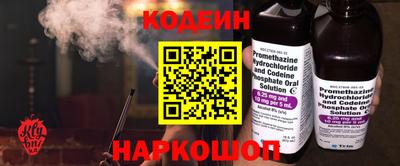 прущий лед Шебекино