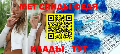 прущий лед Шебекино