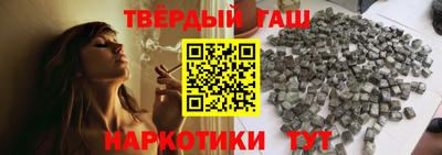 экстази Шахты