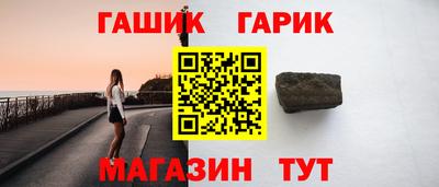 прущий лед Шебекино
