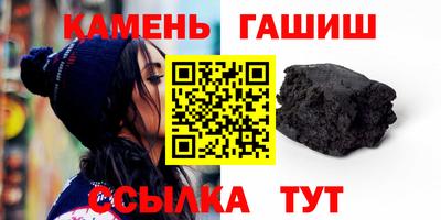 тгк Шелехов
