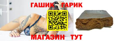 таблы Ярцево