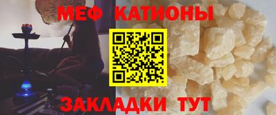 тгк Шелехов