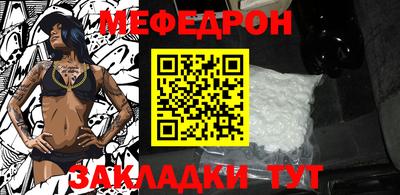 прущий лед Шебекино