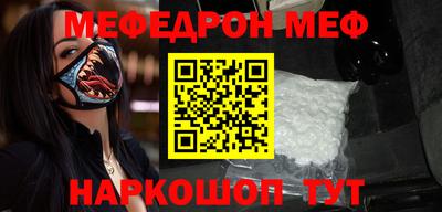 экстази Шахты