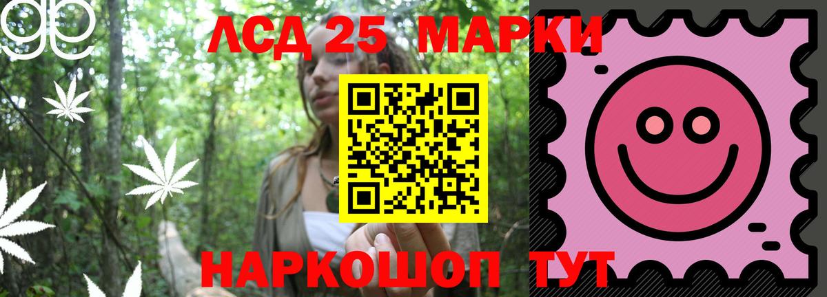 Белебей  LSD-25 экстази кислота  ЛСД экстази  Вход с VPN  Лсд 25 экстази кислота 