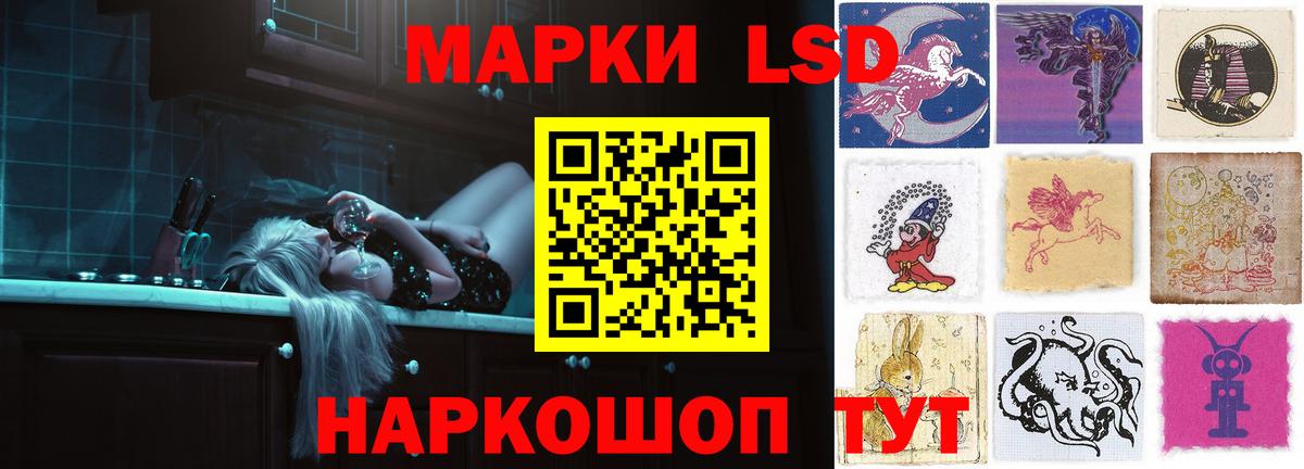 LSD-25 экстази ecstasy Белебей