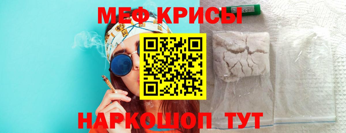 МЕФ  Белебей