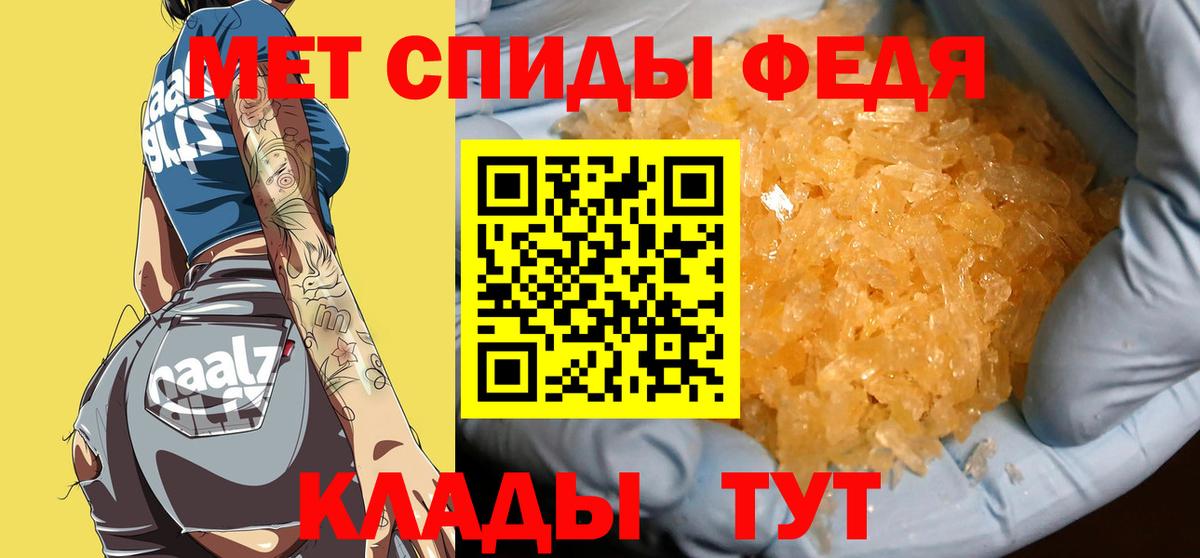 Первитин Methamphetamine  Вход с VPN  Белебей  Первитин Methamphetamine 