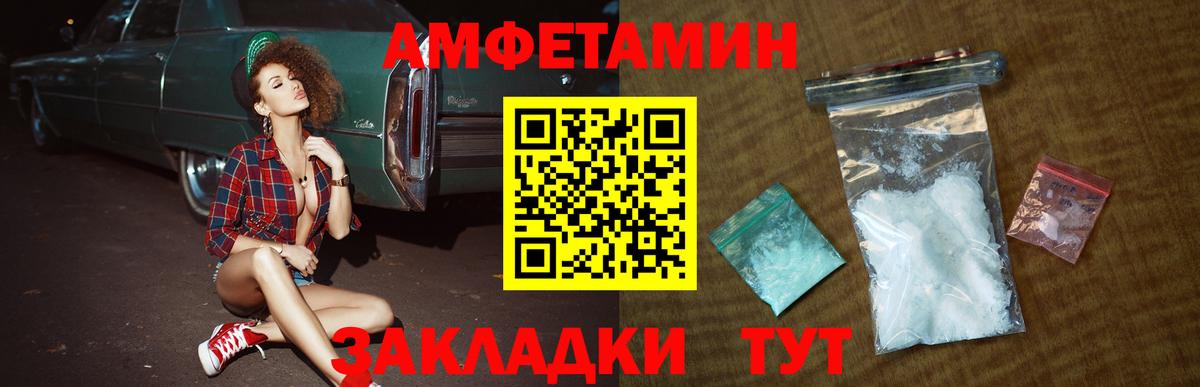 Первитин кристалл Белебей