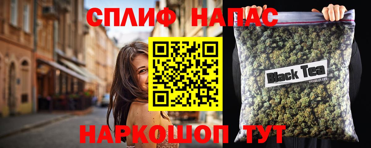 Марихуана SATIVA & INDICA Белебей