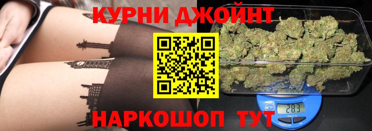 Белебей  Конопля Amnesia  МАРИХУАНА сатива  Вход с VPN  Каннабис планчик 